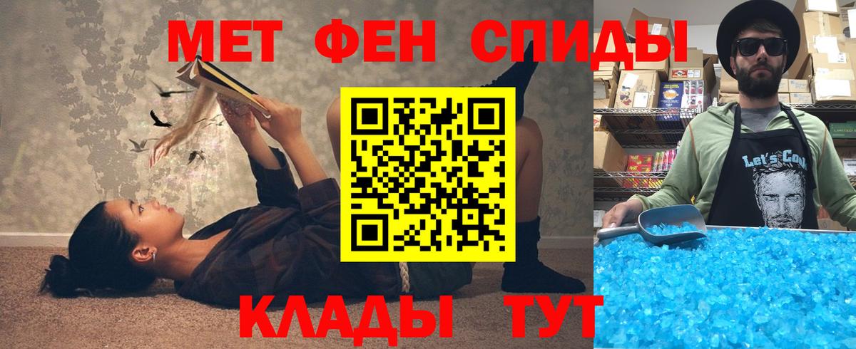АМФ  АМФ 97%  Вход с VPN  АМФЕТАМИН  Губкинский 