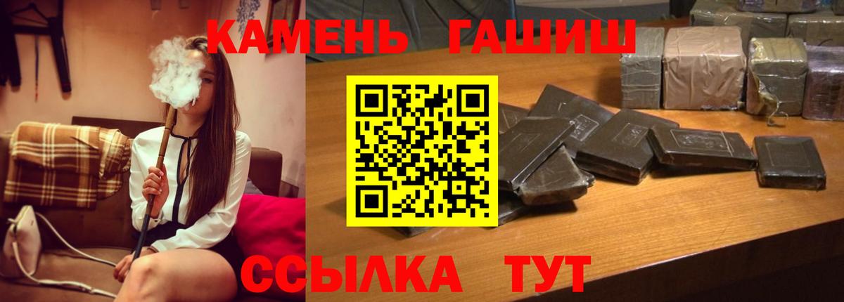 Губкинский  ГАШ ice o lator  Вход с VPN 