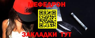 крисы Моздок