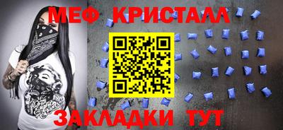 крисы Моздок