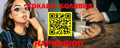 дистиллят марихуана Можайск