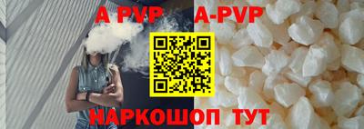 ALPHA PVP Можга