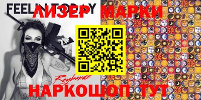 крисы Моздок