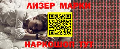 дистиллят марихуана Можайск