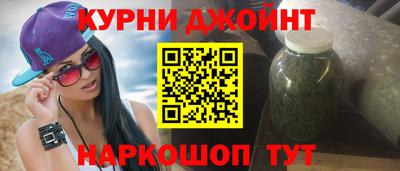 дистиллят марихуана Можайск