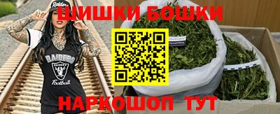 дистиллят марихуана Можайск