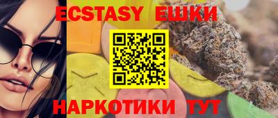 дистиллят марихуана Можайск