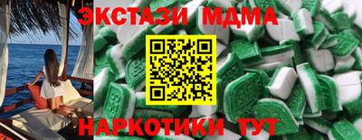 дистиллят марихуана Можайск