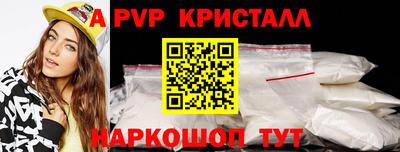 ALPHA PVP Можга