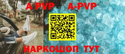 ALPHA PVP Можга