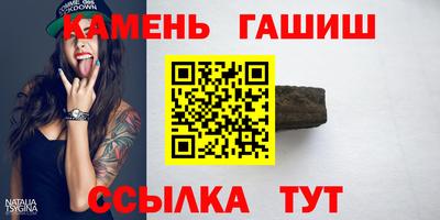дистиллят марихуана Можайск