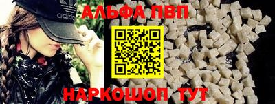 ALPHA PVP Можга