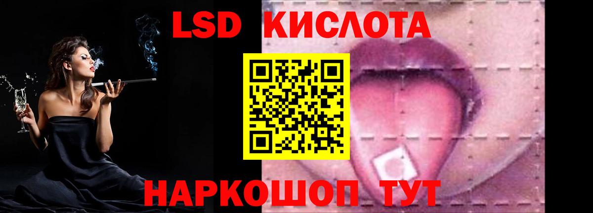 Губкинский  LSD-25 экстази ecstasy  Вход с VPN 