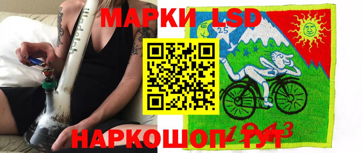 Губкинский  Марки 25I-NBOMe 1500мкг  Вход с VPN 