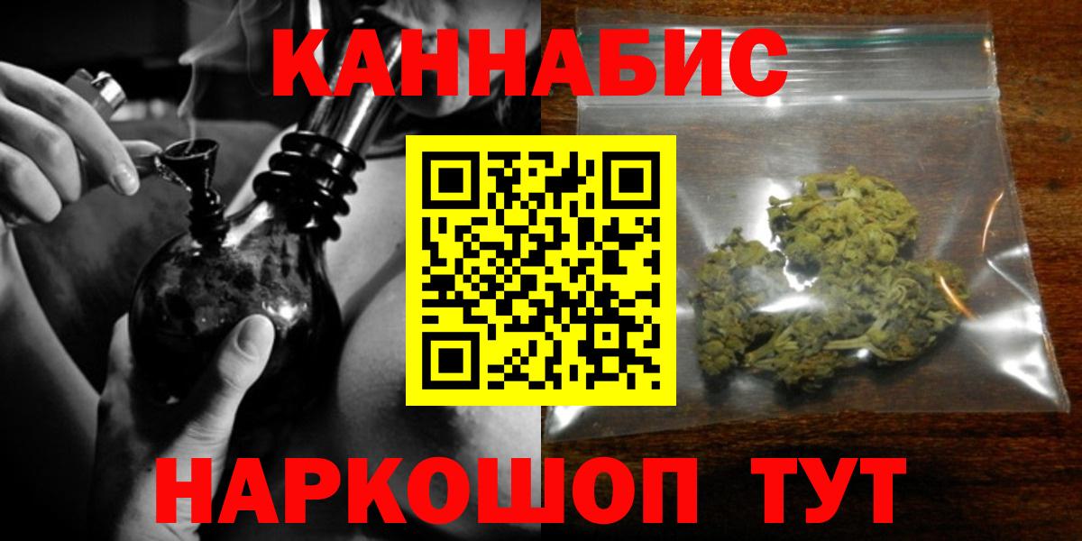 Марихуана план  Марихуана OG Kush  Каннабис MAZAR  Бошки Шишки LSD WEED  Губкинский  Вход с VPN 